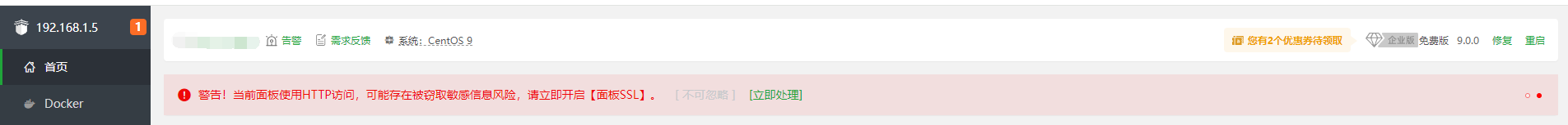 QQ截图20240801102912.png