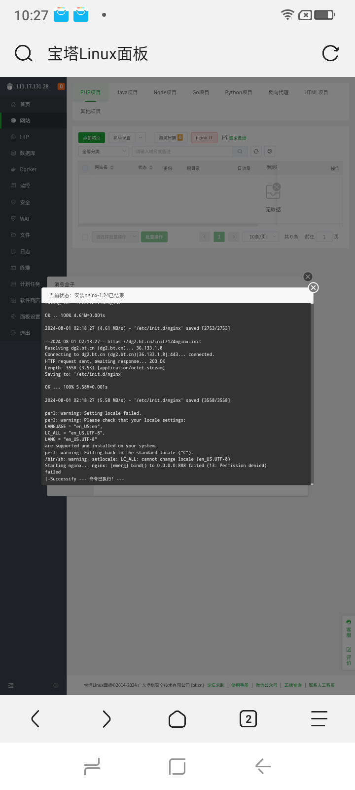 Screenshot_20240801-102721.png