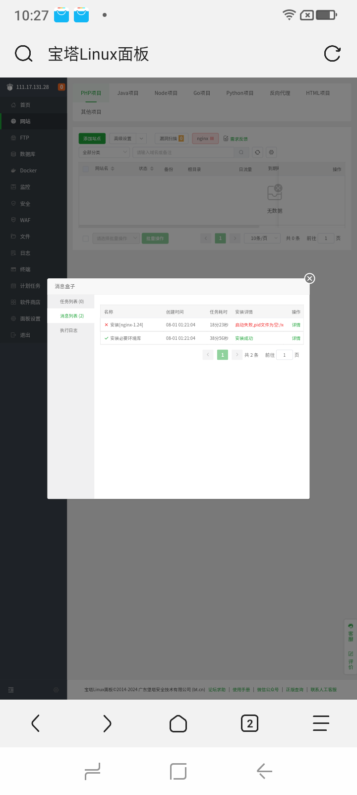 Screenshot_20240801-102738.png