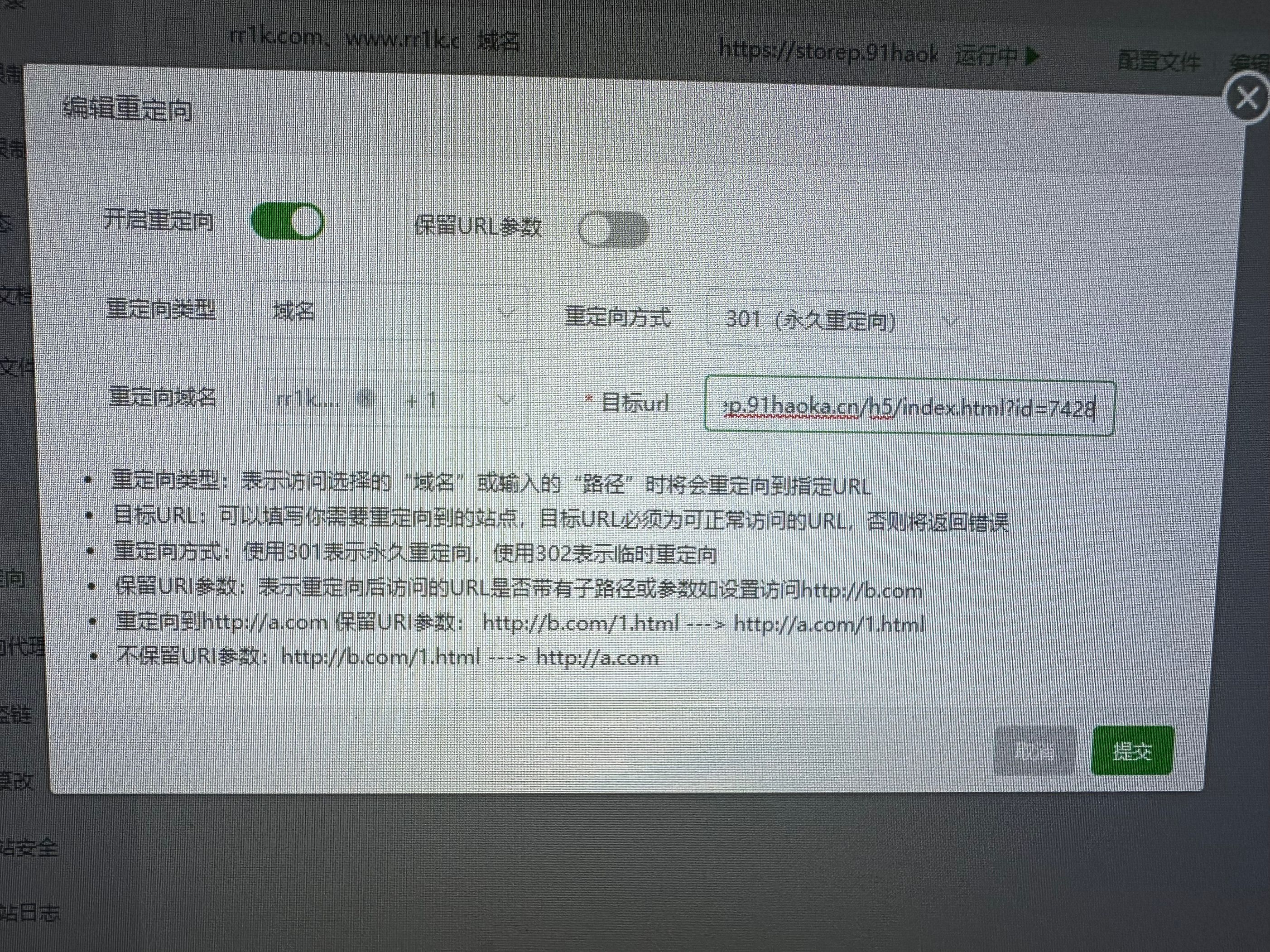 QQ图片20240801155542.jpg