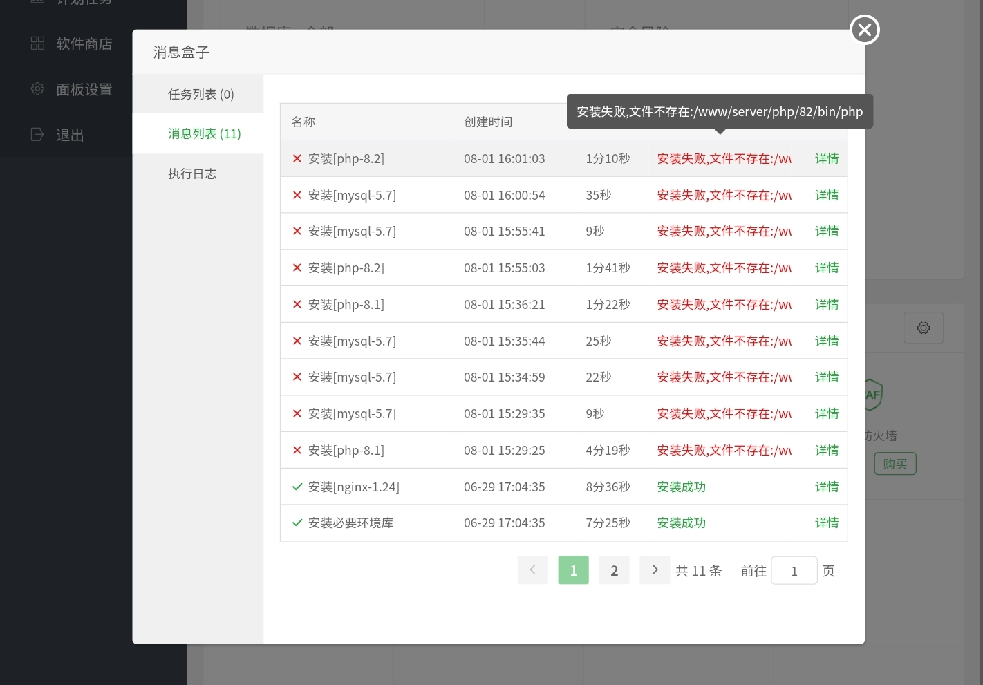 Screenshot_2024-08-01-16-06-33-280_com.microsoft.emmx-edit.jpg