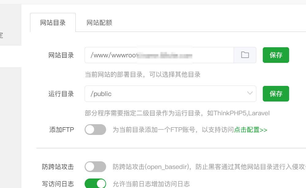 QQ20240802-165319.png