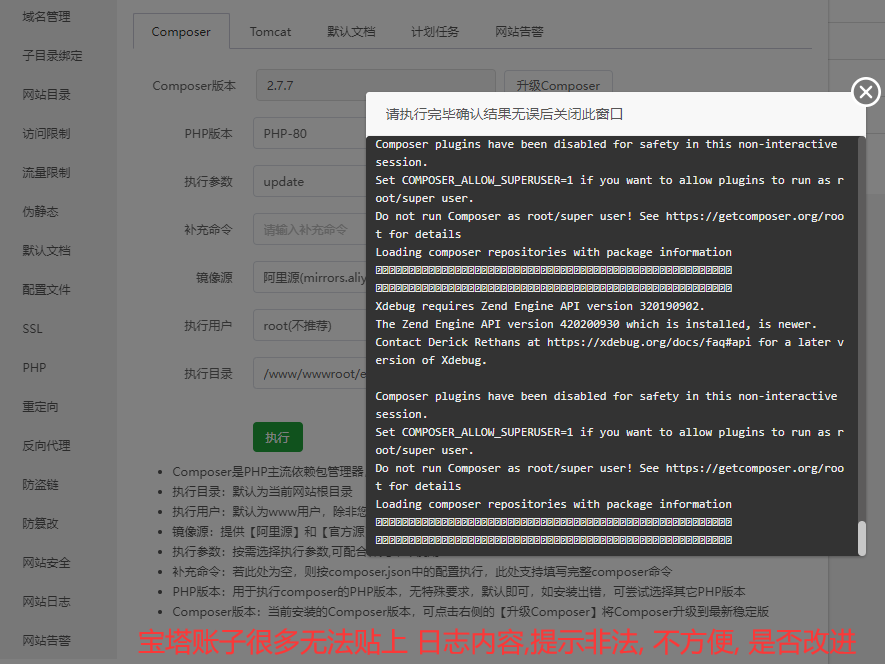 xdebug1.png