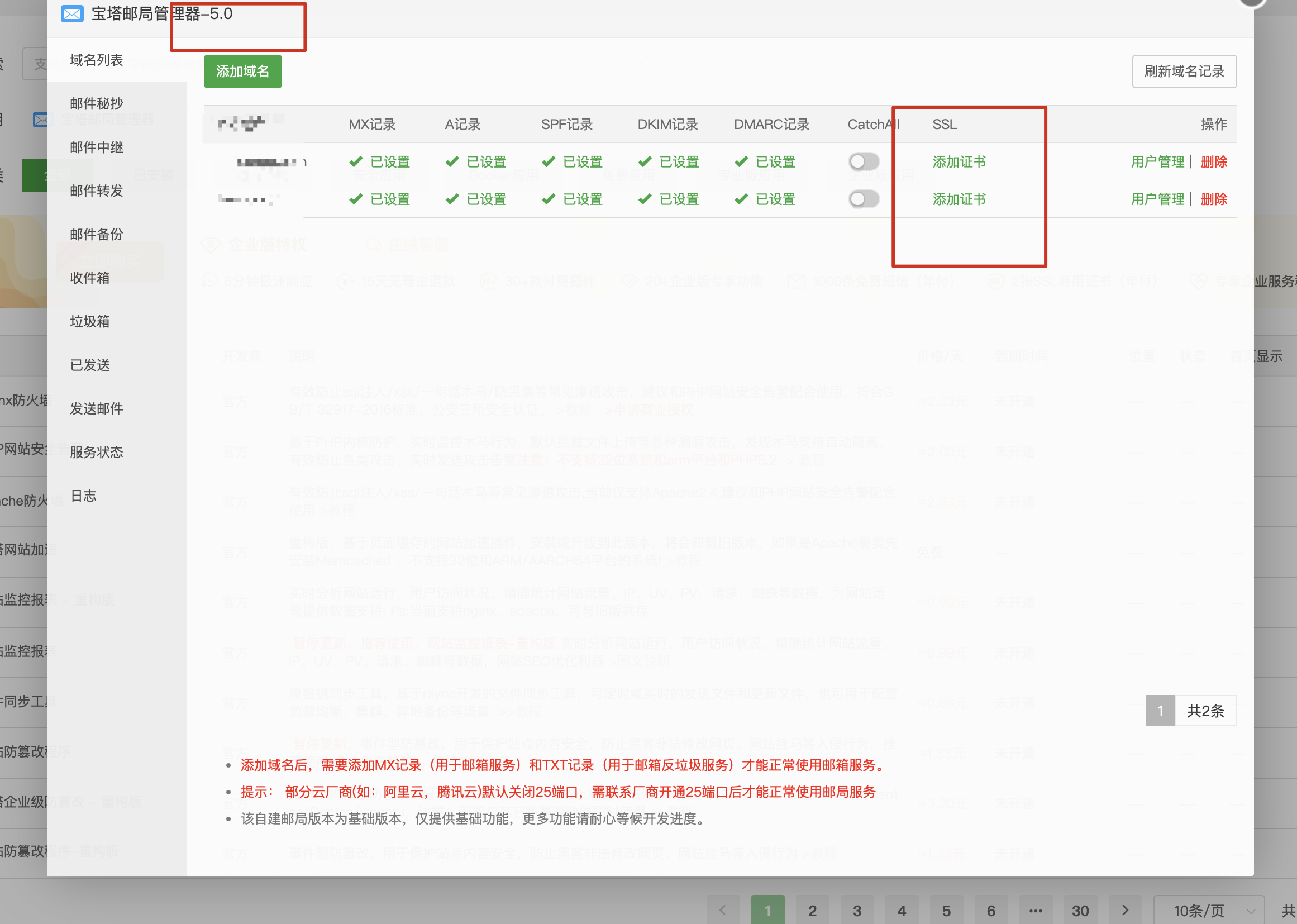 Xnip2024-08-02_17-29-19.png