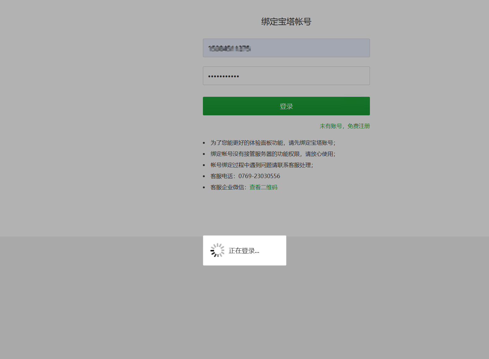 QQ20240803-005507.png