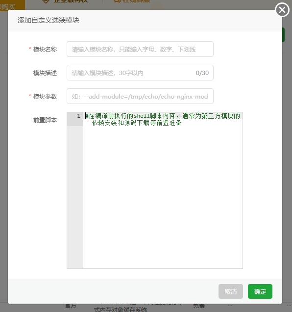 微信截图_20240803141721.png