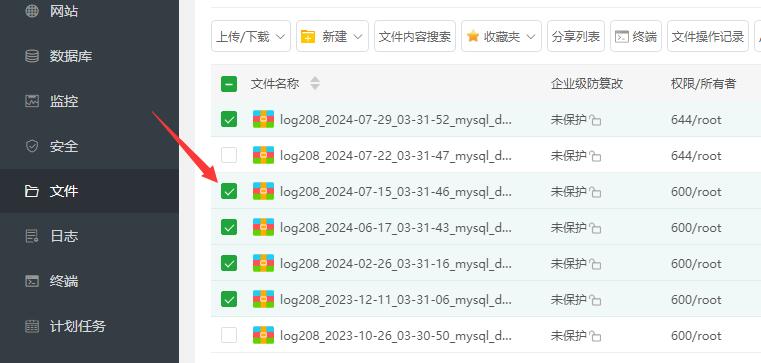 QQ截图20240803200611.jpg