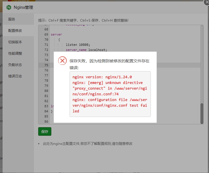 微信截图_20240803141721.png