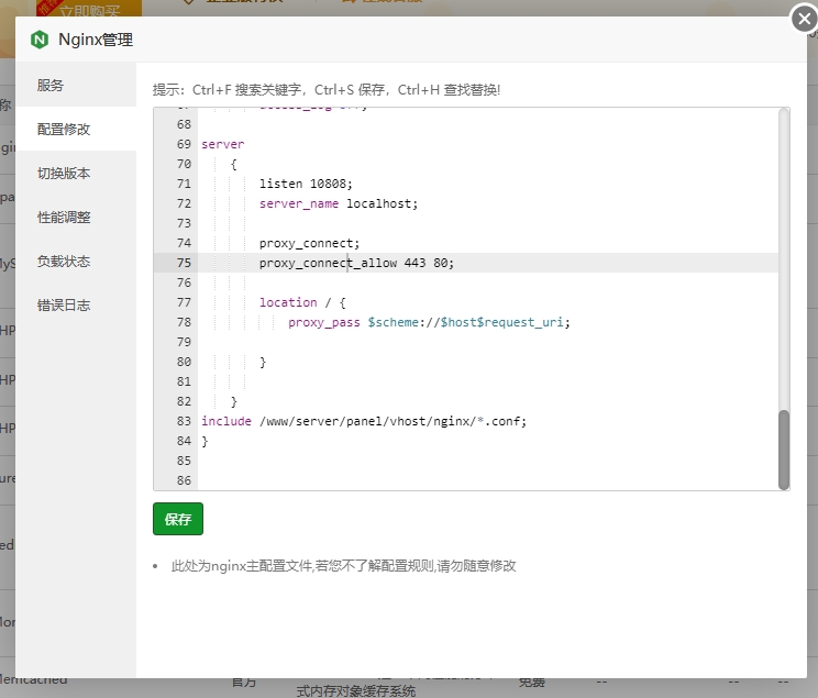 微信截图_20240803141721.png
