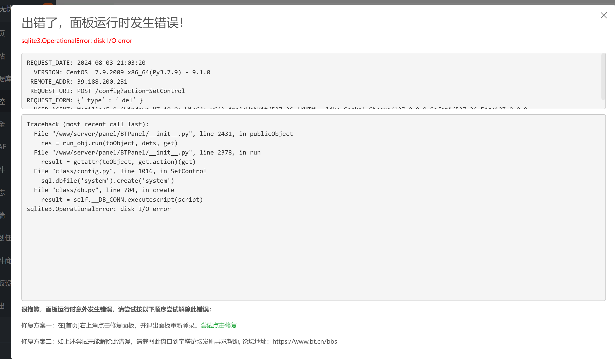 屏幕截图 2024-08-03 210330.png