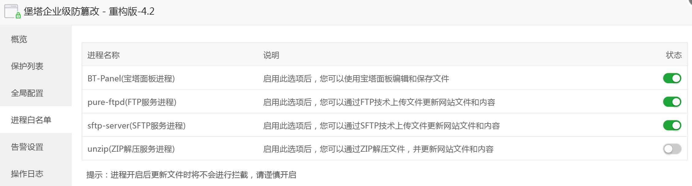 QQ截图20240803234531.jpg