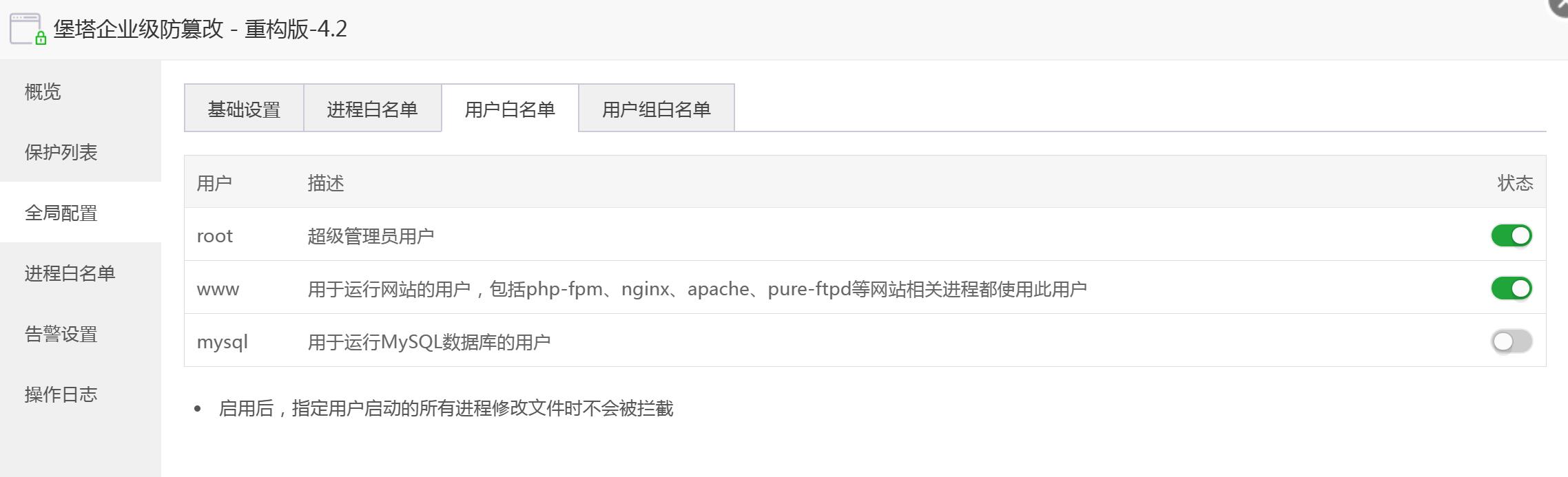 QQ截图20240803234548.jpg