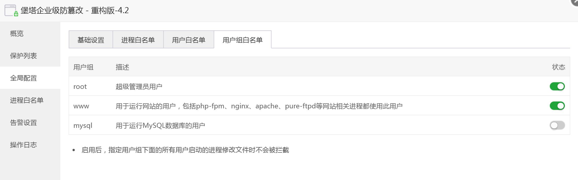 QQ截图20240803234556.jpg