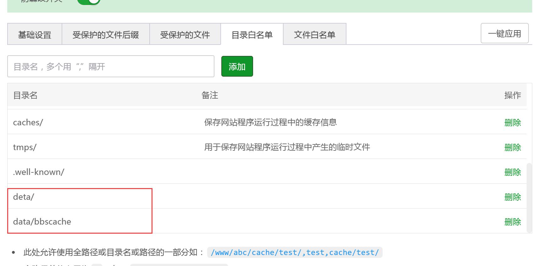 QQ截图20240803234758.jpg