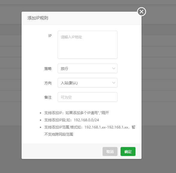 屏幕截图 2024-08-04 001718.png