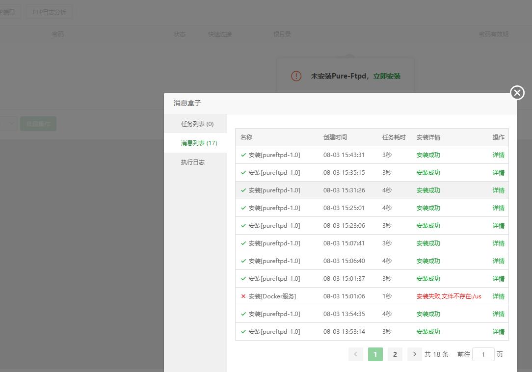 QQ截图20240803235042.jpg