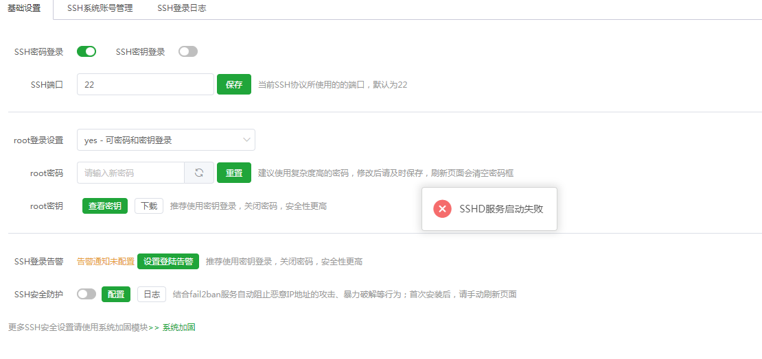 QQ图片20240805065043.png