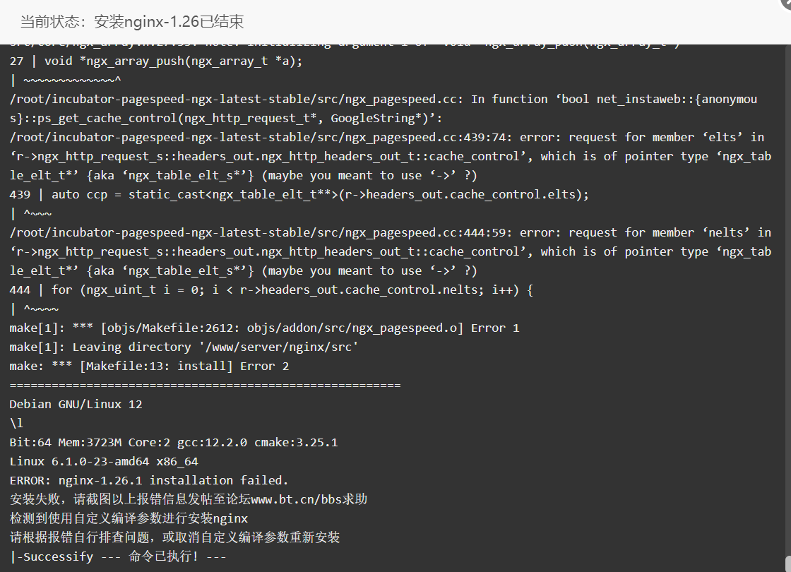 Snipaste_2024-08-05_10-26-31.png