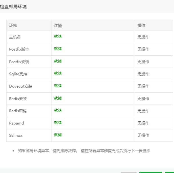 Snipaste_2024-08-05_21-06-10.png