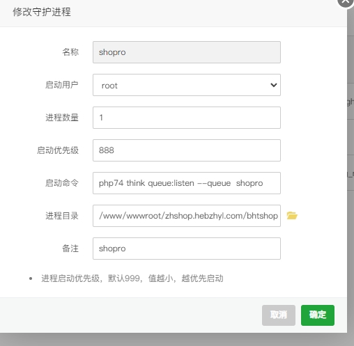 这个是 进程