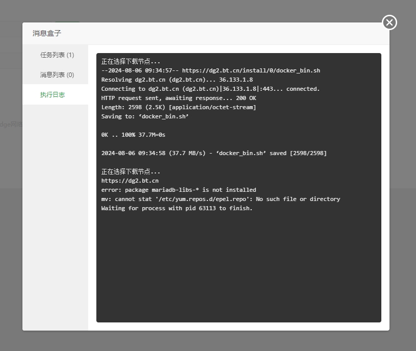 微信截图_20240806093613.png