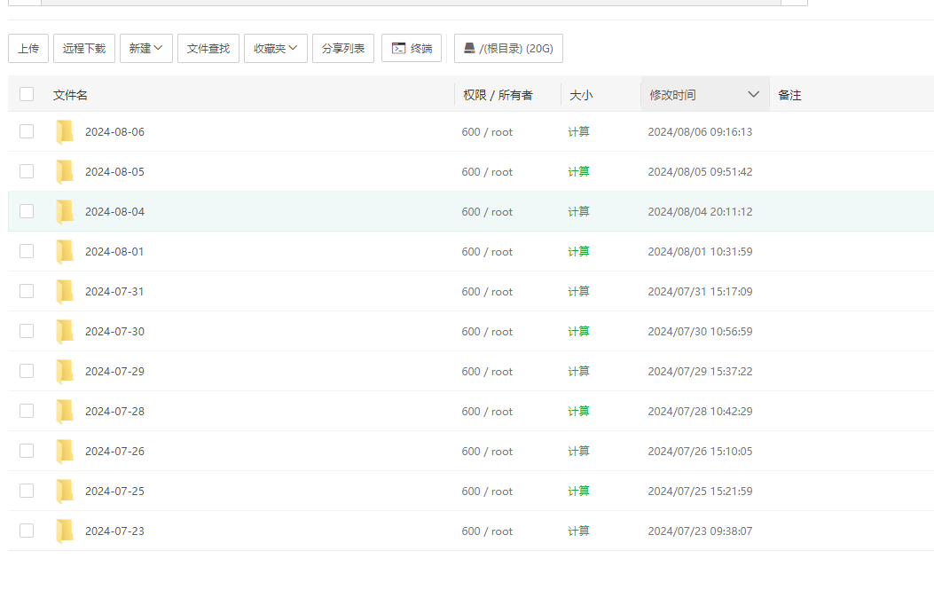 企业微信截图_17229152333402.png