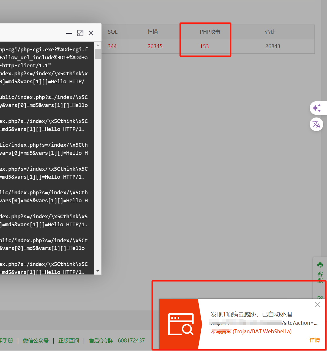 下载 (1).png