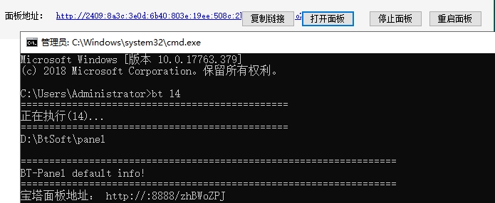 微信截图_20240806153234.png