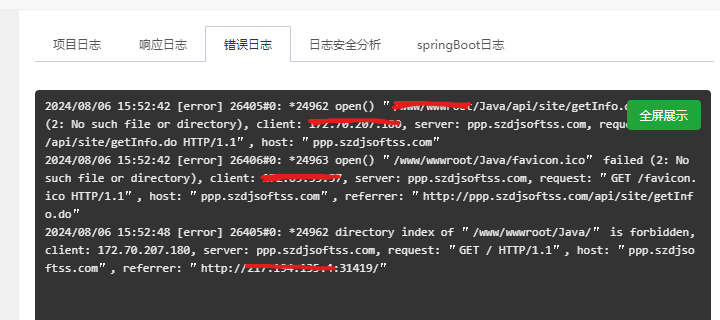 屏幕截图 2024-08-06 155345.png