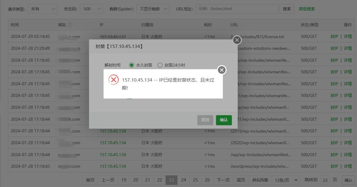 微信截图_20240806203803.png