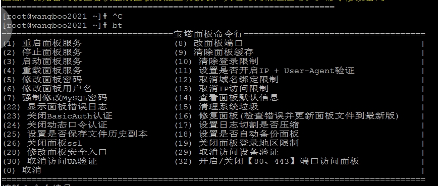 微信截图_20240807142147.png