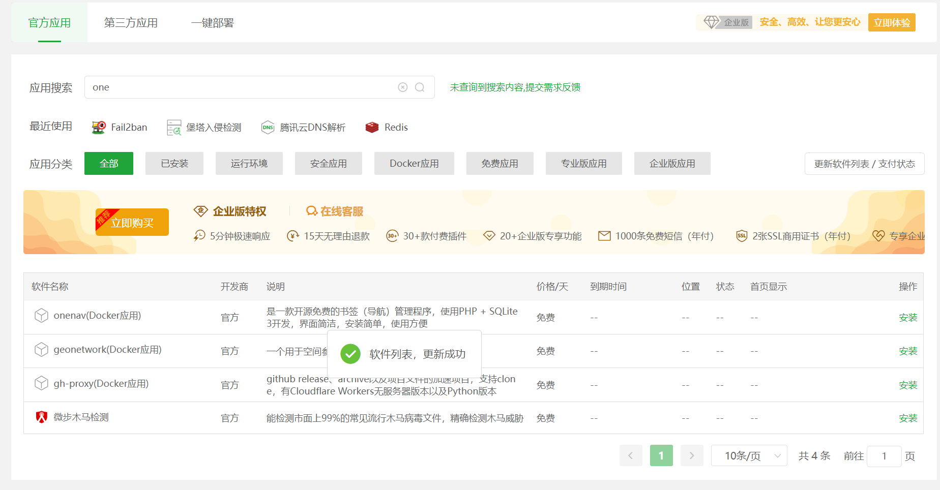 微信图片_20240807182431.png