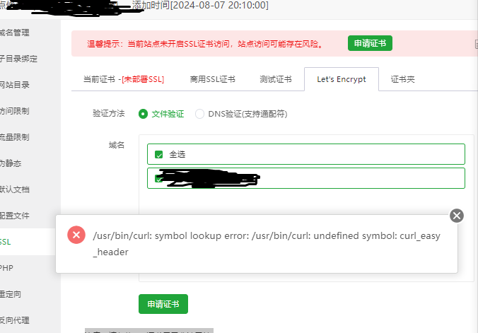 1723033054067.png