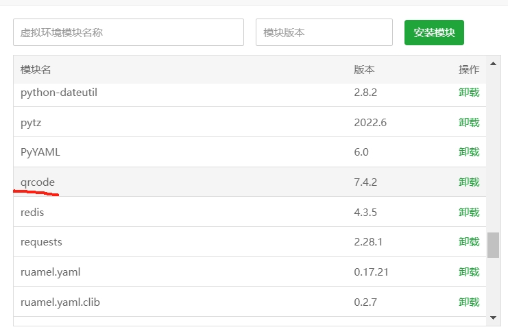 微信截图_20240808002406.png