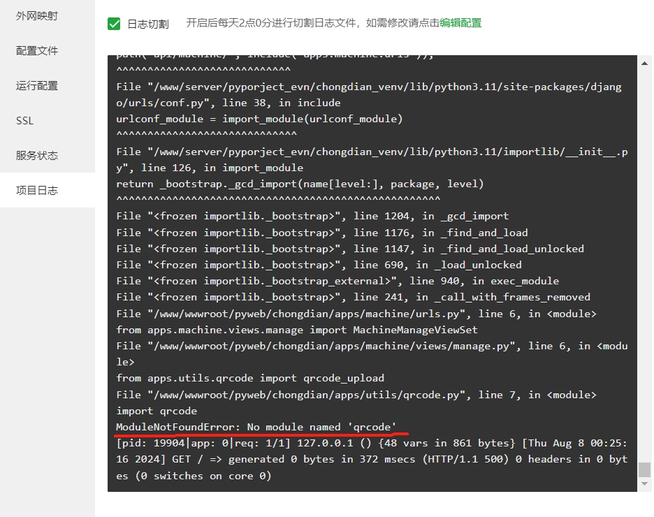 微信截图_20240808002624.png