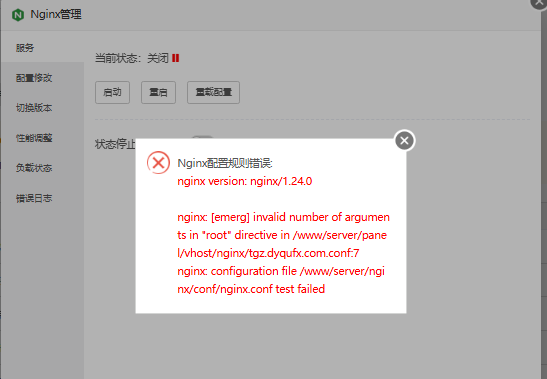 企业微信截图_20240808020618.png