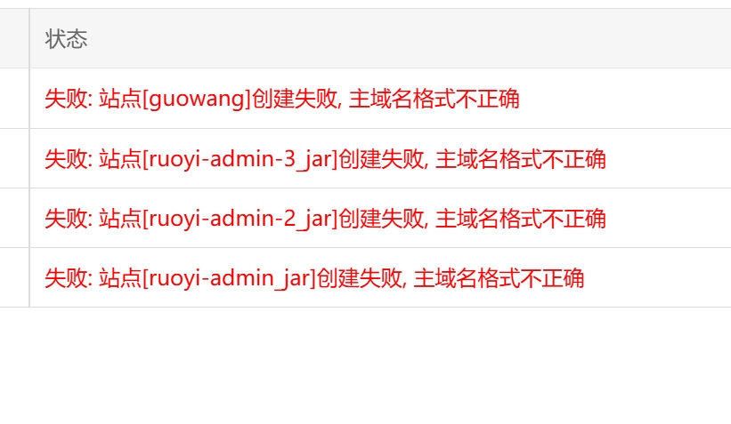 微信截图_20240808180116.png