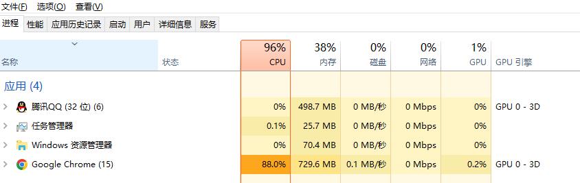 QQ截图20240808225737.jpg