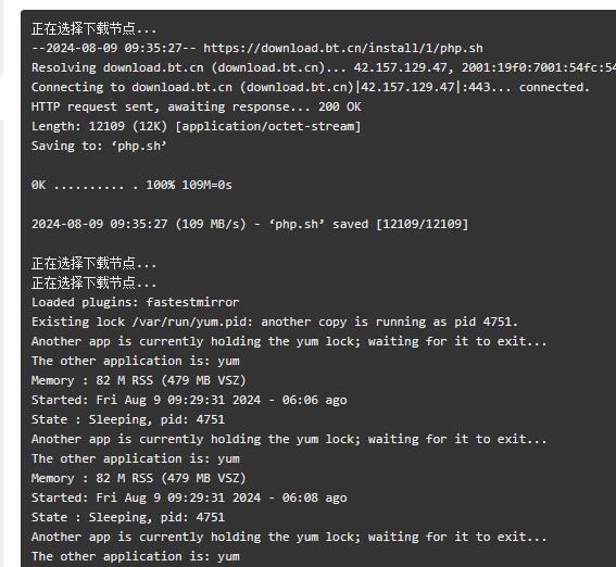 QQ截图20240809093814.jpg