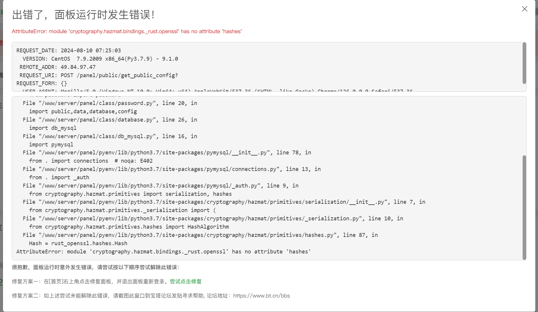 微信截图_20240810072619.jpg