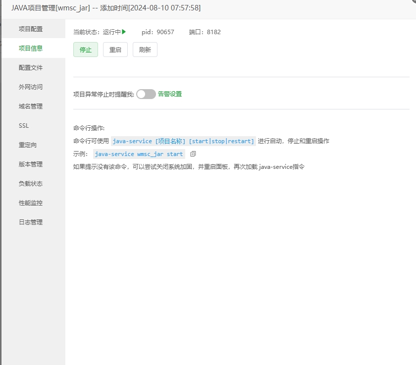 微信截图_20240810083247.png
