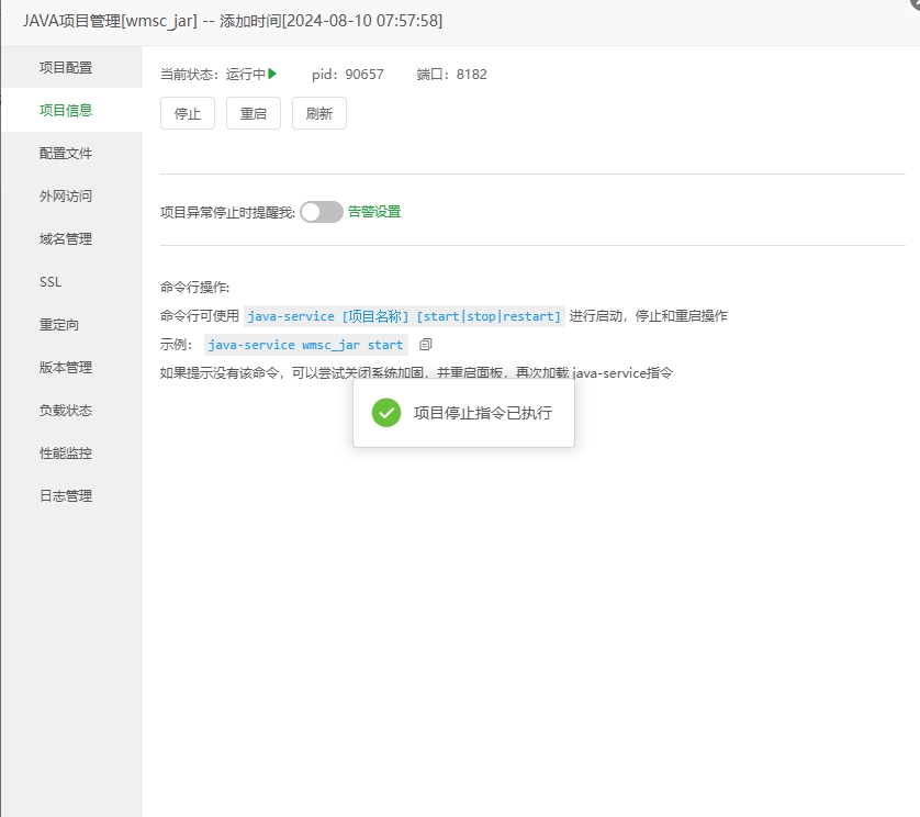 微信截图_20240810083256.png