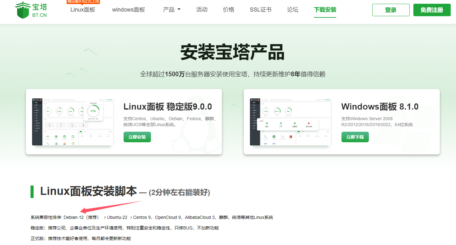 QQ20240810-201805.png