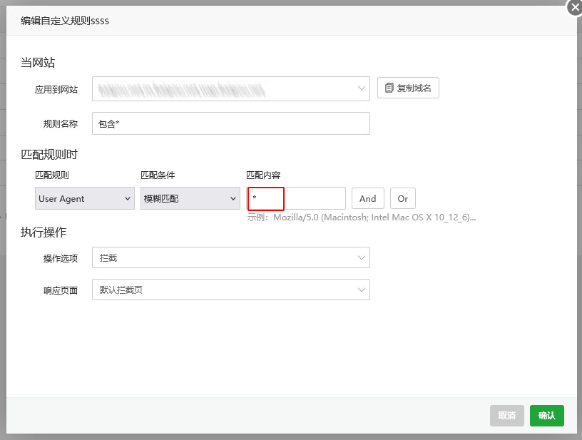 错误.jpg