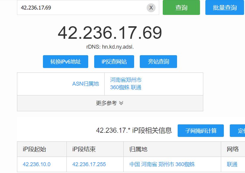 360截图20240812121459903.jpg