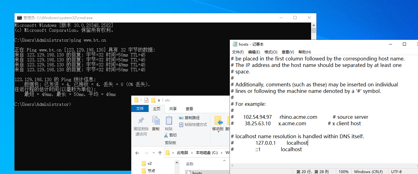 屏幕截图 2024-08-13 123054.png