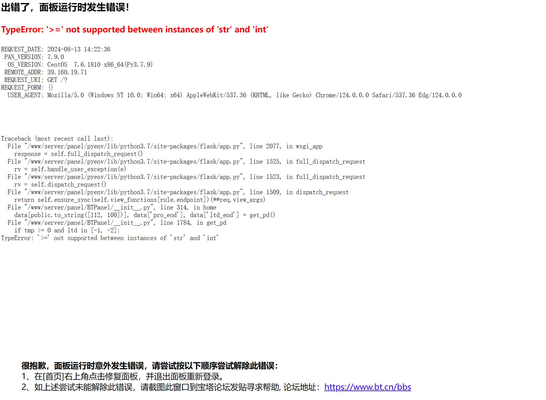 QQ截图20240813142810.jpg