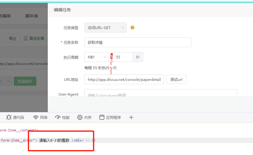 下载.png