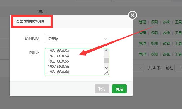 QQ截图20240814113354.jpg